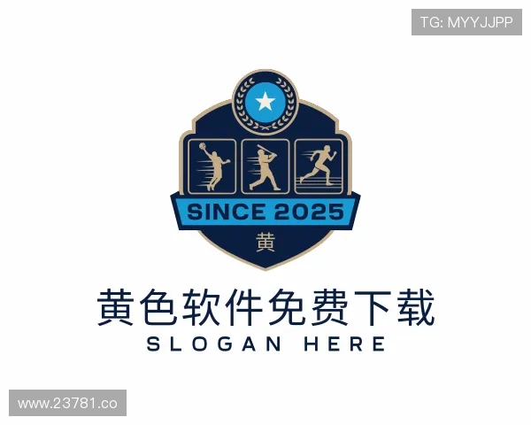 解读黄色软件免费下载